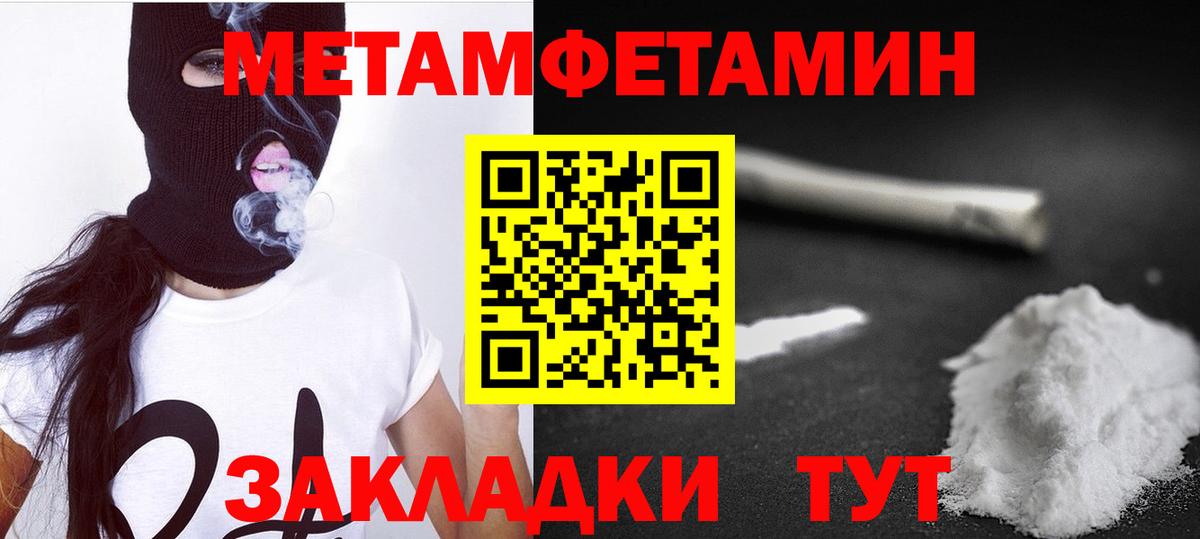 Амфетамин  АМФЕТАМИН VHQ  Амфетамин  Вход с VPN  Кандалакша 