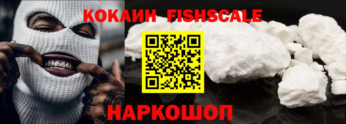 Кокаин 98%  КОКАИН VHQ  Вход с VPN  КОКАИН  Кандалакша 