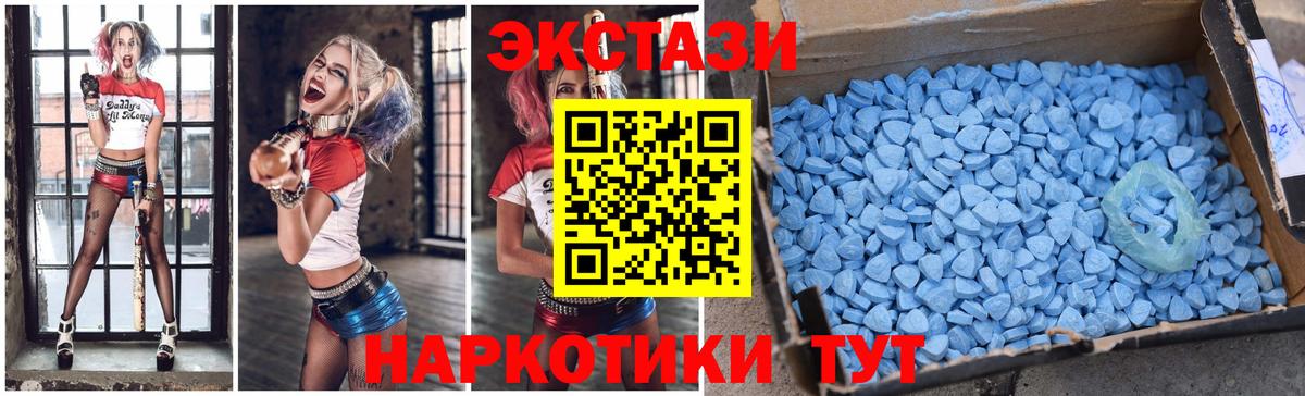 ЭКСТАЗИ 99% Кандалакша