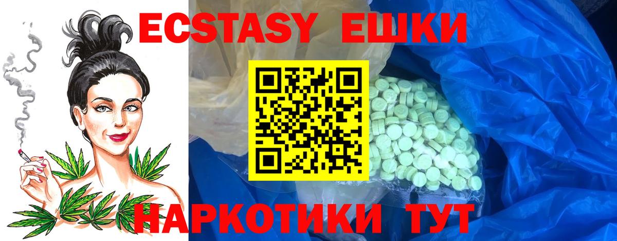 Экстази DUBAI  Вход с VPN  Кандалакша  Экстази  Ecstasy Punisher 