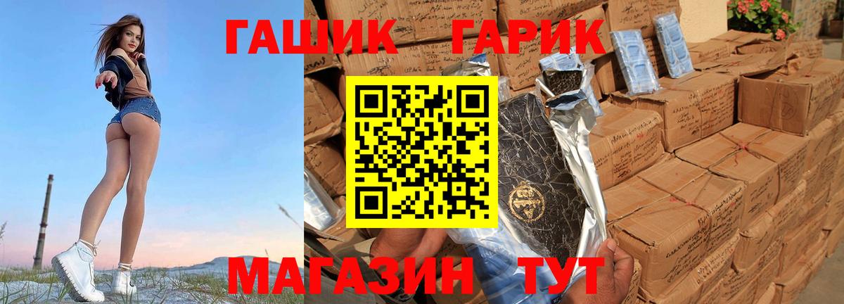 Гашиш Ice-O-Lator  ГАШ Ice-O-Lator  Вход с VPN  Кандалакша 