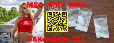 COCAINE Кумертау