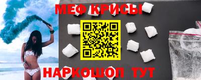 COCAINE Кумертау