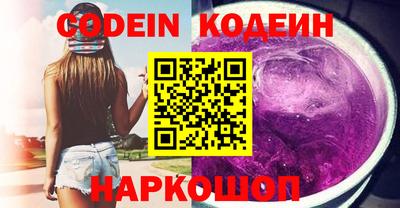 COCAINE Кумертау