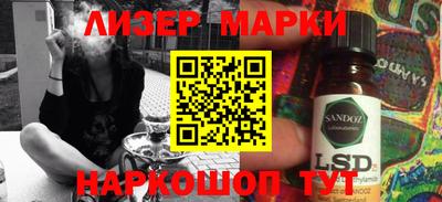 ALPHA-PVP Кунгур