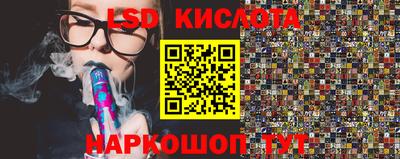 ALPHA-PVP Кунгур