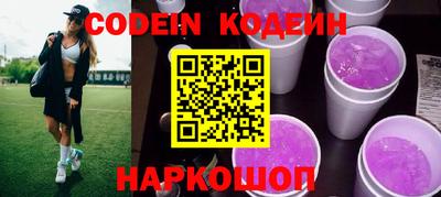 ALPHA-PVP Кунгур
