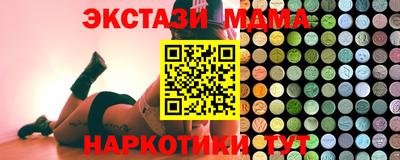 COCAINE Кумертау