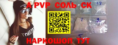 COCAINE Кумертау