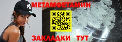ALPHA-PVP Кунгур