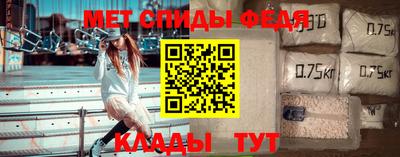 спиды Кулебаки