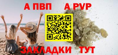 спиды Кулебаки