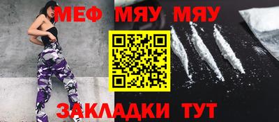 ALPHA-PVP Кунгур