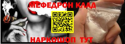 ALPHA-PVP Кунгур