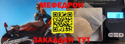 COCAINE Кумертау