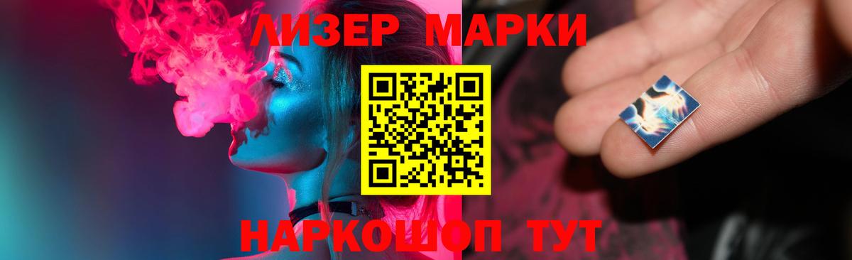 Кандалакша  Лсд 25 экстази ecstasy  LSD-25 экстази кислота  Вход с VPN 
