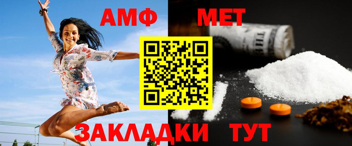 МЕТАМФЕТАМИН мет  МЕТАМФЕТАМИН мет  Вход с VPN  Кандалакша 